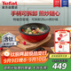 特福（Tefal）可拆卸炒鍋26cm煎鍋可變烤盤餐具電磁爐烤箱燃?xì)庠钔ㄓ?