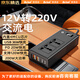 美諾迪（Meind）車(chē)載逆變器12V轉220V充電器超級快充電瓶車(chē)汽車(chē)點(diǎn)煙器轉換器200W