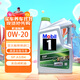美孚（Mobil）超金 ESP X2 0W-20 C6 5L 勁擎表現 全合成機油 新加坡原裝