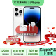 Apple iPhone 14 ProMax 蘋(píng)果14promax  二手手機 5G國行通 14ProMax 銀色【評價(jià)有禮】 99新 256G【性能/性?xún)r(jià)比推薦】3期免息