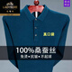 老爺車(chē)正品100%桑蠶絲男士t恤長(cháng)袖中年高檔寬松抗皺親膚百搭大碼上衣服 哈青 長(cháng)衣袖 真口袋 2XL 180