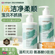 Colongon英國進(jìn)口兒童洗發(fā)水去頭屑止癢控油男女3-6-12歲以上洗發(fā)露300ml