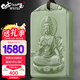 7000年和田玉觀(guān)音吊墜男士觀(guān)音玉墜足金頂珠附證書(shū)