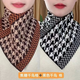 秋冬新款絨布秋冬季護頸韓版防寒百搭千鳥(niǎo)格脖套氣質(zhì)三角圍巾 【買(mǎi)一發(fā)二】2條裝-焦糖干鳥(niǎo)格+黑色干鳥(niǎo)格
