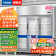 海爾（Haier）【限時(shí)85折立減】無(wú)霜風(fēng)冷一級能耗商用立式展示柜冷藏保鮮柜玻璃門(mén)飲料柜冰柜超市啤酒陳列柜冰箱 三開(kāi)門(mén)1465升丨風(fēng)冷無(wú)霜丨一級能效丨銅管制冷帶燈