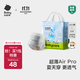babycareAir pro拉拉褲夏季超薄透氣尿不濕寶寶尿片bbc嬰兒尿布迷你便捷裝 拉拉褲-L碼 1包 22片 【9-14kg】