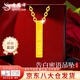 老鳳祥定情柱5201314黃金項鏈女足金小金條吊墜套鏈生日禮物送女友老婆 今/次日達*1314小金條吊墜約0.3g+品牌禮盒