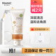 法蘭琳卡透亮保濕去角質(zhì)啫喱深層清潔面部去死皮角質(zhì)潔面溫和提亮膚色男女 透亮保濕去角質(zhì)啫喱80g