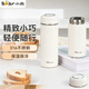 小熊（Bear）保溫杯316L不銹鋼兒童學(xué)生水杯口袋便攜送禮物米白色330ml