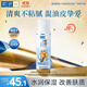 肌研極潤爽膚水-清爽型170ml 玻尿酸補水保濕 濕敷水敏感肌面部護膚品