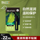 曼秀雷敦男士潤(rùn)唇膏3.5g 滋潤(rùn)保濕補(bǔ)水防干裂脫皮唇油送禮物男