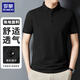 羅蒙（ROMON）短袖T恤男士POLO翻領(lǐng)純色上衣打底衫商務(wù)休閑內搭男裝 黑2XL
