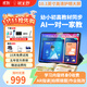 狀元郎學(xué)習機平板AI智能學(xué)練機護眼屏學(xué)生學(xué)習平板家教機英語(yǔ)點(diǎn)讀機上網(wǎng)課幼小初高同步教材可插卡雙系統 A90pro高配版【8+256G可通話(huà)】豪華大禮包