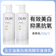 OLAY第2代三抗超白瓶煙酰胺美白身體乳霜滋潤保濕持久留香 新款 三抗超白瓶第2代260g*2