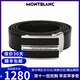 萬(wàn)寶龍（MONTBLANC）自動(dòng)扣腰帶 經(jīng)典男士商務(wù)休閑牛皮板扣腰帶 送男友節日禮物 120*3.0CM可自由裁剪黑色118421