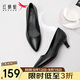 紅蜻蜓女鞋春夏季通勤小皮鞋淺口細(xì)跟單鞋正裝尖頭高跟鞋WDB9247 黑色37