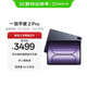 一加平板 2 Pro 13.2英寸平板電腦驍龍8至尊版芯片12GB+256GB 深海藍 游戲辦公學(xué)生