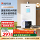 能率（NORITZ）【小云朵EA3A】13升燃氣熱水器 天然氣【家電國家補貼15%】恒溫智慧芯 溫量雙控水伺服13EA3AFEX
