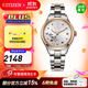 西鐵城（CITIZEN） 手表鏤空深藍表盤(pán)五角星浮雕防水休閑機械女表情人節禮物 PC1009-78B