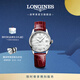 浪琴（LONGINES）瑞士手表 名匠系列 機械皮帶女表 L23574872 白色珍珠母貝34.0 mm