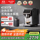 Barsetto【政府補貼】百勝圖辦公室咖啡機家用全自動(dòng)意式咖啡機研磨一體奶泡系統現磨咖啡豆 BAE-LX1lite黑