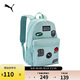 彪馬PUMA官方 復(fù)古休閑雙肩包書包 PATCH BACKPACK 079194 OSFA