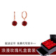 timebetter天然石榴石銀耳環(huán)本命年紅色耳釘耳圈小眾高級感靚麗夏季送證書(shū) 套1/銀耳圈+玫瑰禮盒 925銀材質(zhì)