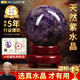 明恩天然紫水晶球擺件原石打磨紫色水晶球風(fēng)水擺件紫氣東來(lái)辦公室喬遷 【紫氣東來(lái)】紫色原礦水晶球 約6cm