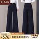 恰凡（QIAFAN）加絨丹寧藍牛仔闊腿褲女春秋冬2025新款高腰闊腿褲直筒大腳喇叭褲 丹寧色【春秋款】 26 /S