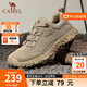 駱駝（CAMEL）登山鞋男防滑戶(hù)外徒步運動(dòng)休閑鞋男新款透氣男士復古鞋子 G13A370005 沙色 42