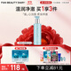 FAN BEAUTY DIARY范冰冰同款海葡萄凝水沁透保濕潔顏蜜200ml 氨基酸溫和清潔