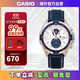 卡西歐（CASIO）EDIFICE系列 商務(wù)男表休閑防水男士手表EFR-539L-7CVUDF