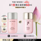 后Whoo拱辰享水沄輕透防曬乳60mlSPF50+/PA+++護膚品生日禮物送女生