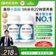 善存男士多種復合維生素 B族鋅硒CED鈣鐵鎂生物素B6B12 80粒*2
