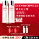SK-II神仙水75ml*2瓶精華液sk2化妝品護膚品套裝禮盒水乳生日禮物女
