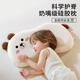 貝初眾寶寶枕頭0-1-3歲兒童護頸枕3-6歲嬰幼兒硅膠枕頭6個(gè)月以上可水洗 【適用3-6歲-A類(lèi)抗菌】萌趣小熊 一兩三歲寶寶硅膠定型枕頭睡圓頭可機洗