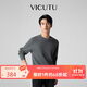 威可多（VICUTU）【慕斯衫】男士秋冬商務(wù)曠野美拉德針織衫灰色長(cháng)袖針織 180/100B