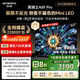 創(chuàng  )維電視黑騎士A5F Pro 55英寸QD-Mini LED 超越oled液晶游戲智能平板4k電視機 家電補貼 a5dpro+
