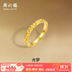 周六福  黃金戒指女款碎碎冰足金閃耀車(chē)花女戒光夢(mèng) 計價(jià) 17號-4.27g