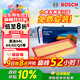 博世（BOSCH）汽車(chē)空氣濾芯空氣濾清器空濾格2869適配奧迪A4L/A4/A5/Q5等