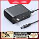 綠聯(lián)12V/1A電源適配器 通用路由器光貓機頂盒電腦散熱器監控攝像頭臺燈DC圓孔電源充電線(xiàn)1.5米 30594