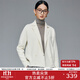 帕羅（PALUOPO）女裝秋冬新款西裝領(lǐng)毛衣100%綿羊毛絞花加厚雙排扣開(kāi)衫毛衫女 白色 L 105