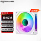 愛(ài)國者極光Z13 ARGB正葉反葉無(wú)限鏡機箱風(fēng)扇臺式機電腦主機散熱風(fēng)扇12CM 極光Z13反葉白色 無(wú)限鏡ARGB風(fēng)扇