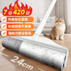 巨奇嚴選粘毛器滾筒24CM7卷裝420撕加長(cháng)桿粘毛卷紙地毯沙發(fā)貓毛清理器