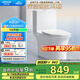 箭牌（ARROW）T51抽水馬桶虹吸坐便器普通座便坐廁 1級水效AE12617UM 305坑距