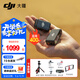 大疆（DJI） MIC 2 無(wú)線(xiàn)領(lǐng)夾麥克風(fēng)一拖二/一拖一直播降噪收音麥 手機相機收音器藍牙 DJI MIC 2 一拖一 官方標配