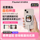 CYNOVA Founist 隨拍寶Mini 直播 拍照神器 拍攝自媒體的設備 便攜旅游自拍神器 適用蘋(píng)果手機iphone5-16 隨拍寶 mini【適用蘋(píng)果5-16】