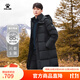 卡爾美（KELME） 長(cháng)款羽絨服男冬季新款連帽厚款保暖外套運動(dòng)休閑鴨絨大衣 黑色 XL