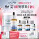 優(yōu)斐斯傳明酸蛋白修護霜光電項目后補水保濕舒緩面霜敏感肌 傳明酸面霜+氨甲環(huán)酸精華