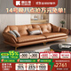 酷比得真皮沙發(fā)頭層牛皮現代簡(jiǎn)約北歐意式風(fēng)小戶(hù)型直排客廳皮質(zhì)沙發(fā)組合 2.9米多人位【升級版】 組合